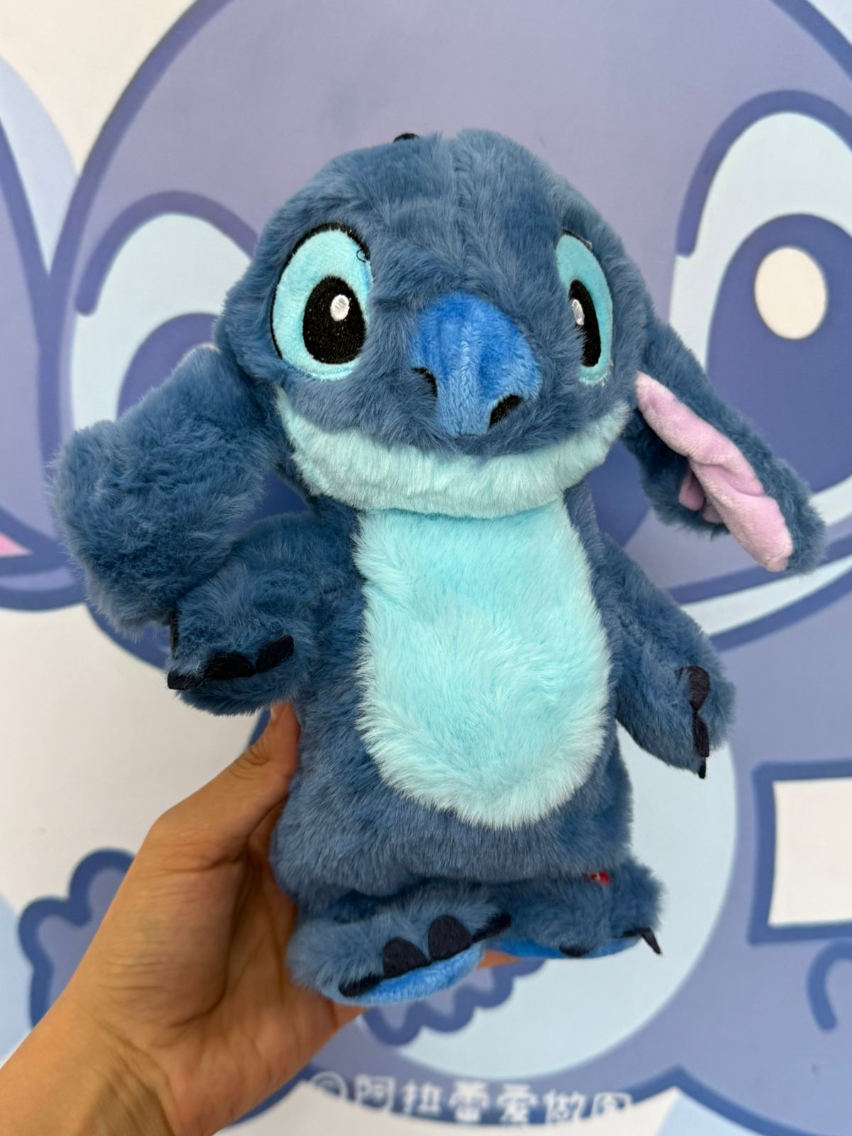 stitch bailarin y hablador