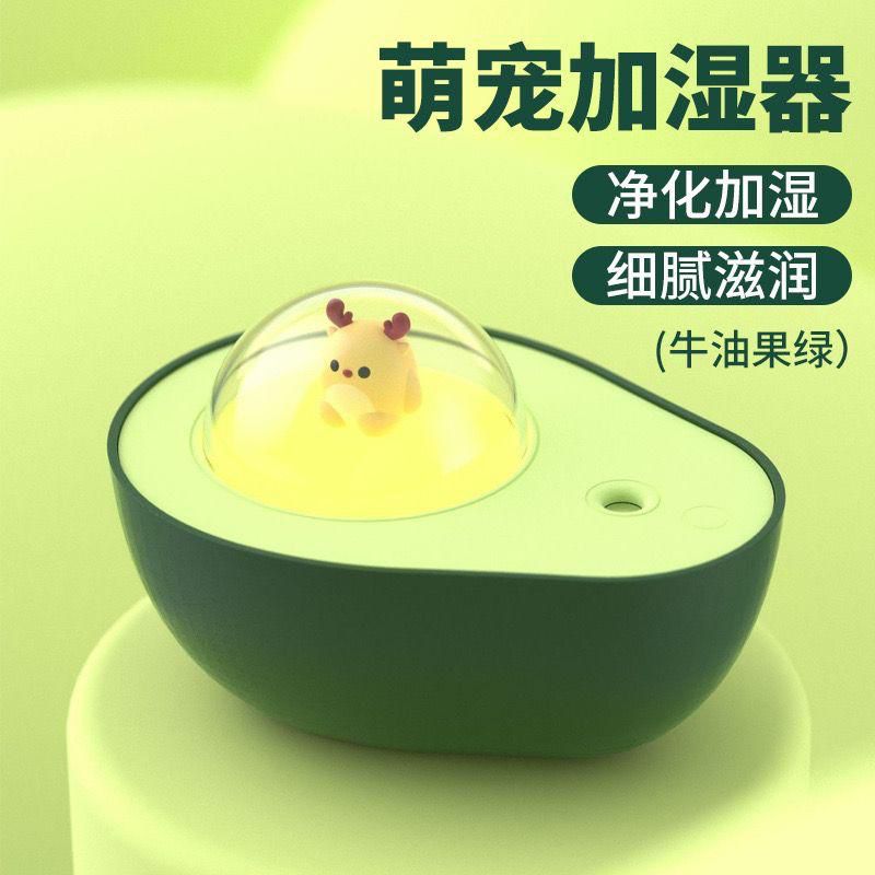 Humidificador de aguacate 🥑