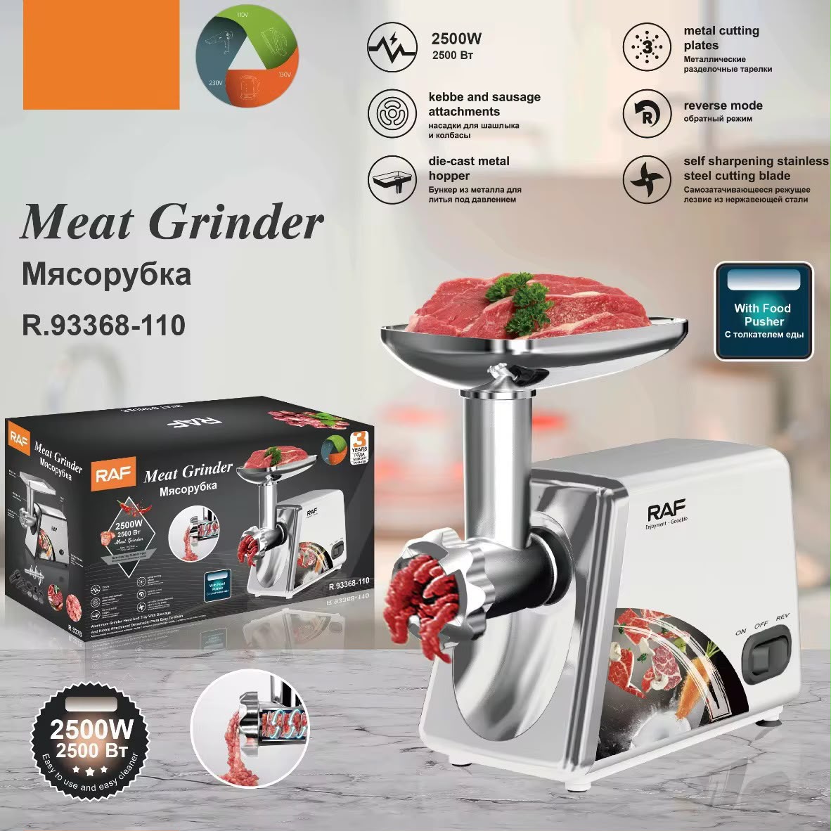 procesador de carne raf 93368-110
