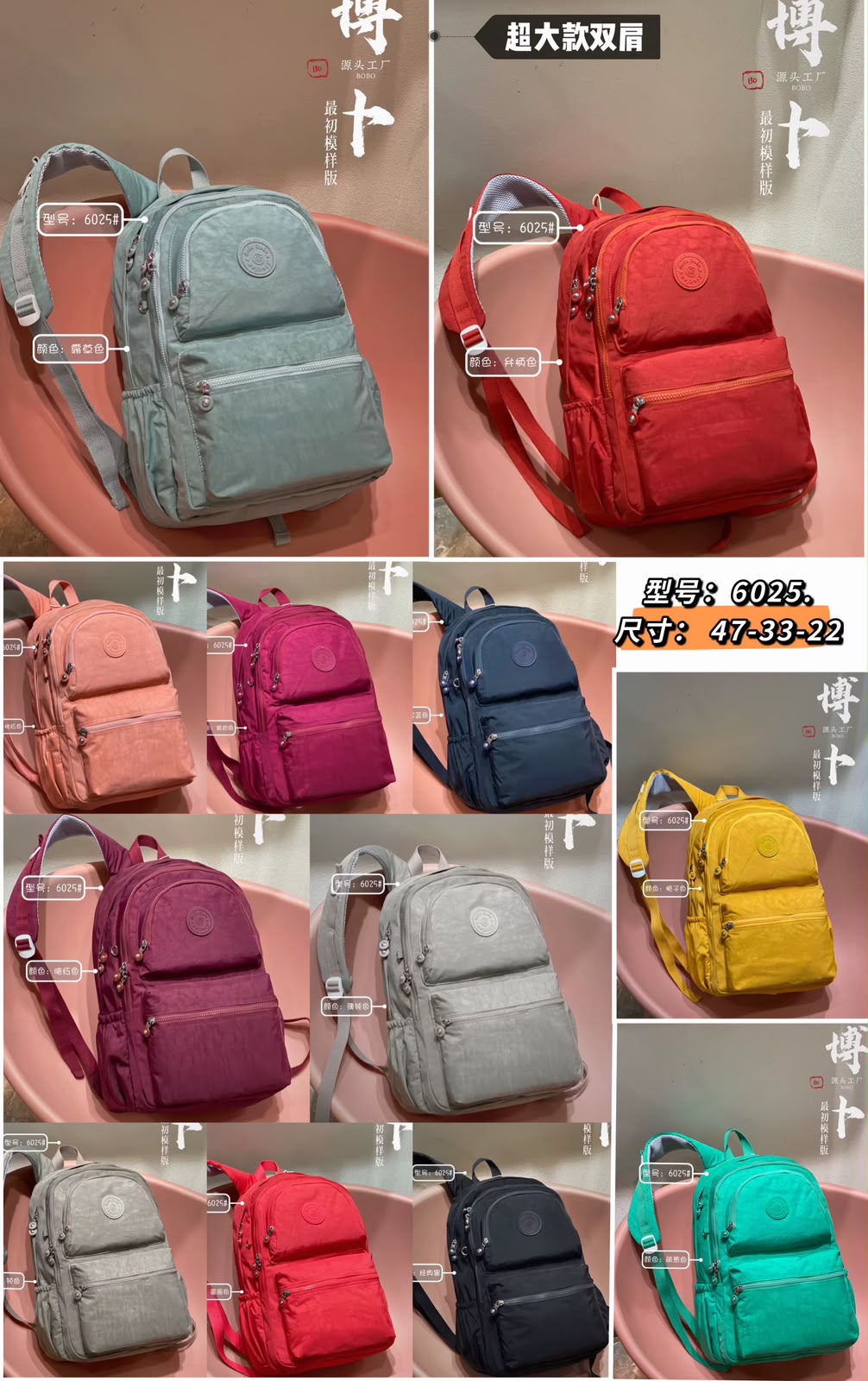 BOLSO MORRAL TIPO KPLIN MM A8